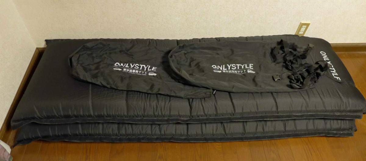 超激得，大得価 ONLYSTYLE 車中泊マット 厚さ約10.5cm ２個セット(マット)｜売買されたオークション情報、yahooの商品情報をアーカイブ公開 - オークファン マット