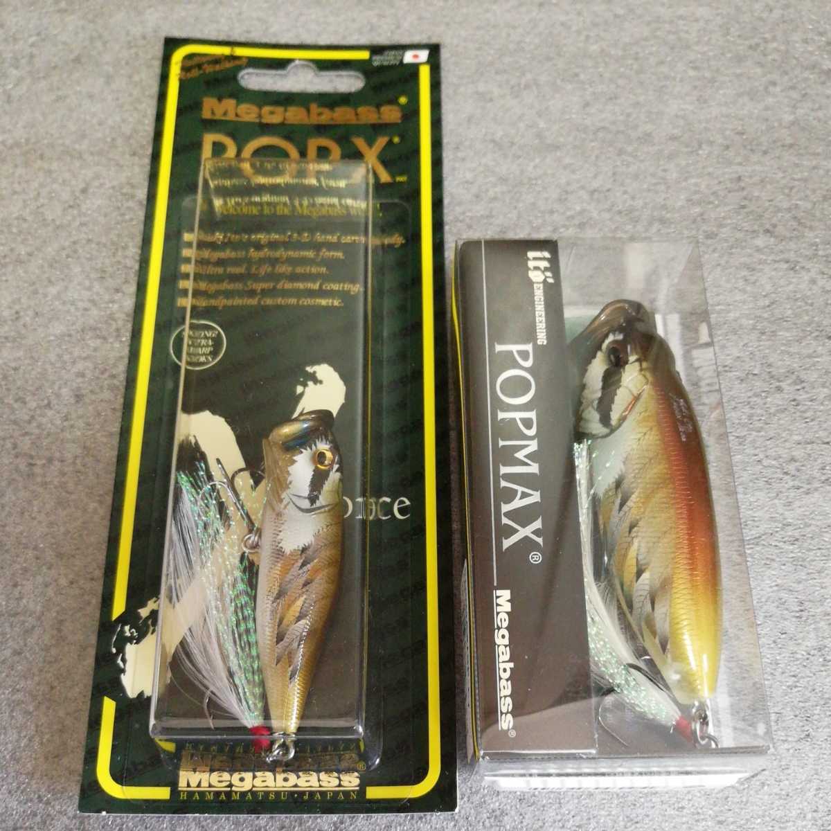 全国無料，得価 カラー Megabass メガバス POP X POP MAX 2個セット ファィンアートフィニッシュカラー FAF HAWK 限定オリジナルカラー ①(メガバス)｜売買されたオークション情報、yahooの商品情報をアーカイブ公開 淡水