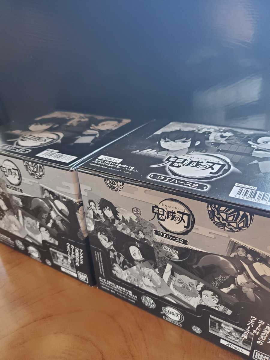 鬼滅の刃 ウエハース2 ウエハース ボックス 6Box(1BOXで20個入り) 未 