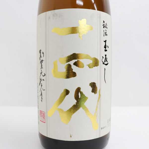 全国無料，全国無料，HOT ☆十四代 特別本醸造 本丸 秘伝玉返し 15度 1800ml 製造20.08 G20H120078