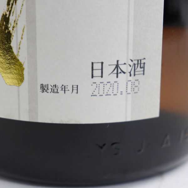 全国無料，全国無料，HOT ☆十四代 特別本醸造 本丸 秘伝玉返し 15度 1800ml 製造20.08 G20H120078