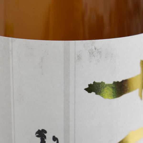全国無料，全国無料，HOT ☆十四代 特別本醸造 本丸 秘伝玉返し 15度 1800ml 製造20.08 G20H120078