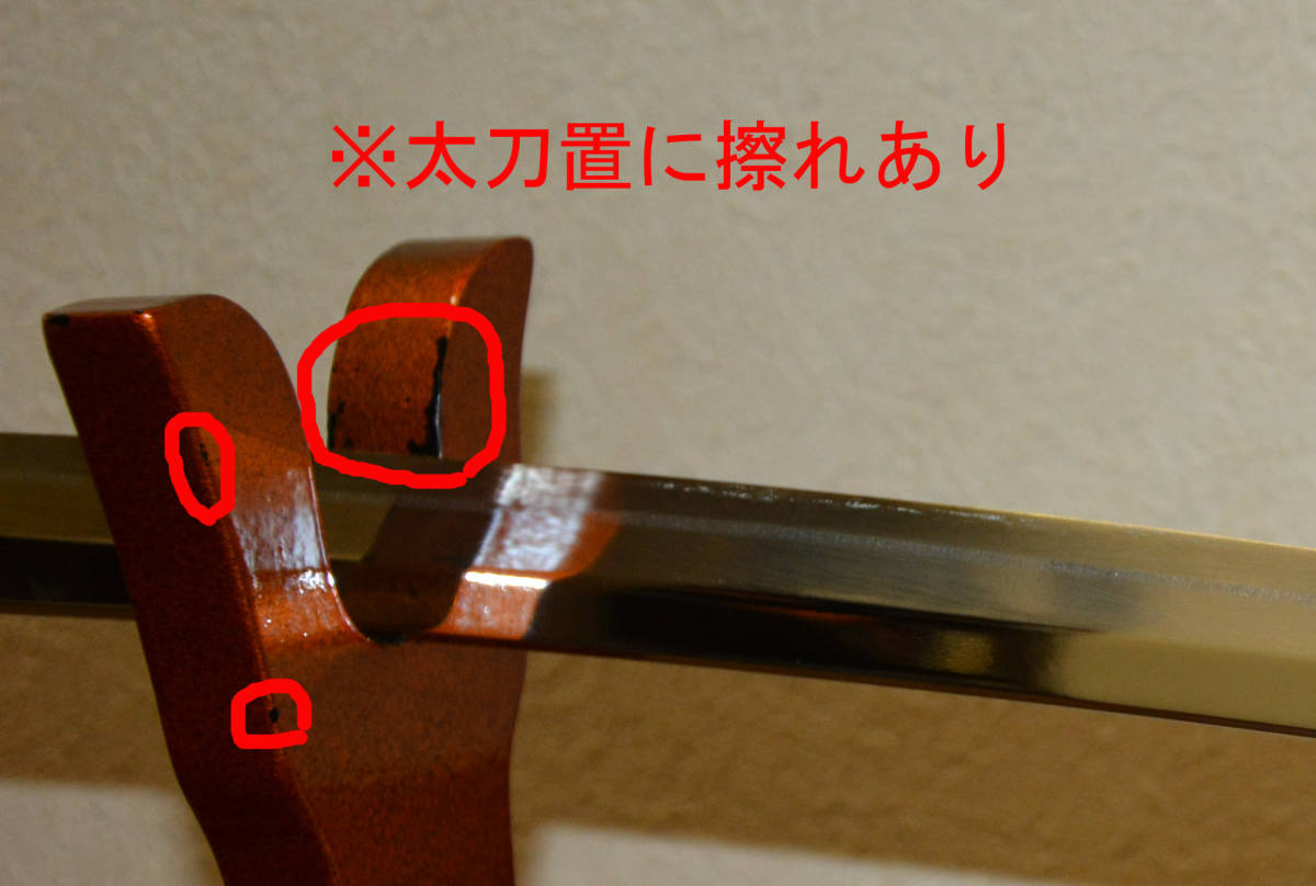 八代将軍吉宗公佩用 葵紋散黄金造毛抜形太刀拵（徳川吉宗・三葉葵・模造刀）