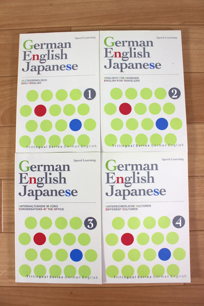 スピードラーニング トライリンガルシリーズ スペイン語 英語 日本語 CD 全巻 スピードラーニングCD トライリンガル スペイン語 英語 日本語