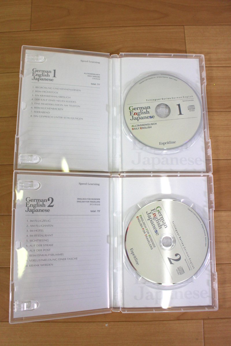 スピードラーニングCD トライリンガル スペイン語 英語 日本語