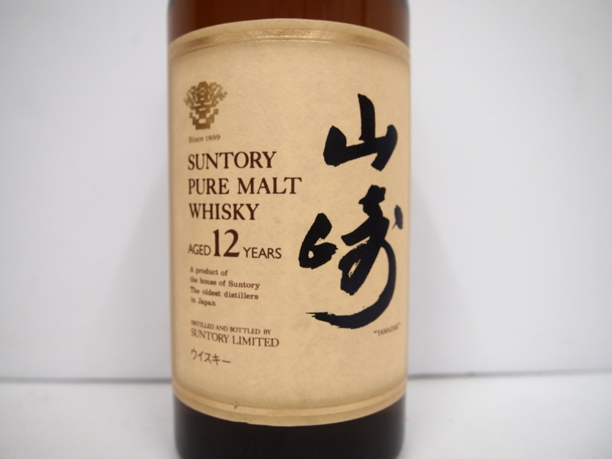 サントリー 12年 山崎 ☆1円~北海道限定発送古酒・未開栓 ピュア 安 SUNTORY 山崎 ピュアモルト 12年 ウイスキー 750ml 国産ウイスキー 古酒 未開栓 L4586HE1