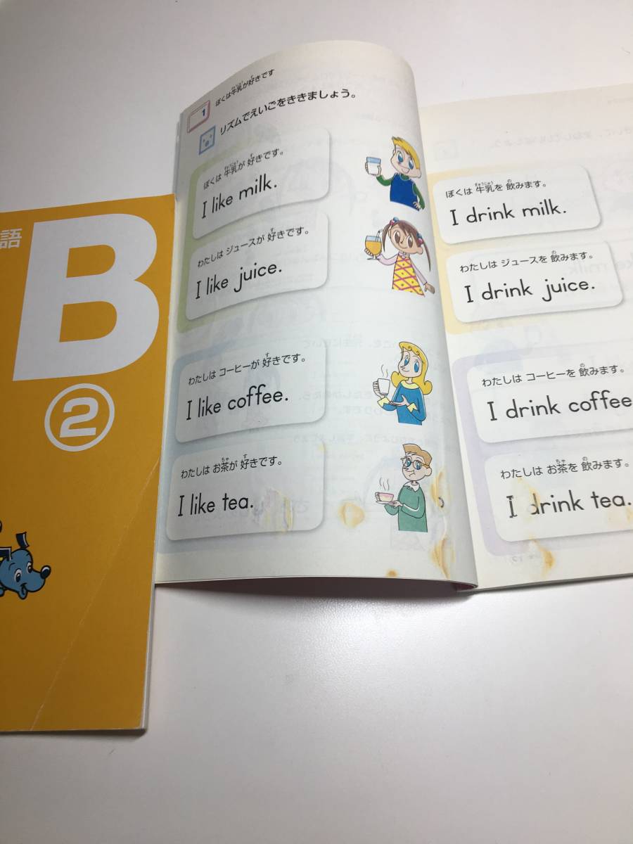 公文 英語 3A 2A A B C 教材 イーペンシル 公文 3A 2A 9冊セット