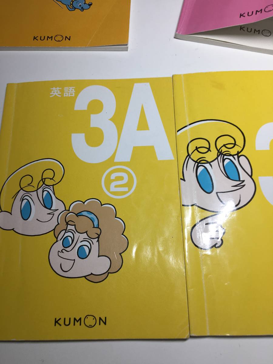 くもん　英語教材 3A 2A A B C D E F GI GIIイーペンシル付 公文 英語 3A 2A A B C 教材 イーペンシル 公文 3A 2A 9冊セット