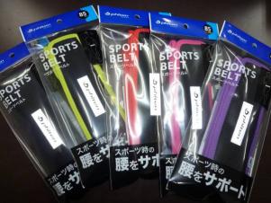  ファイテン 新スポーツベルト 85cm(スポーツ別)｜売買されたオークション情報、yahooの商品情報をアーカイブ公開 - オークファン その他