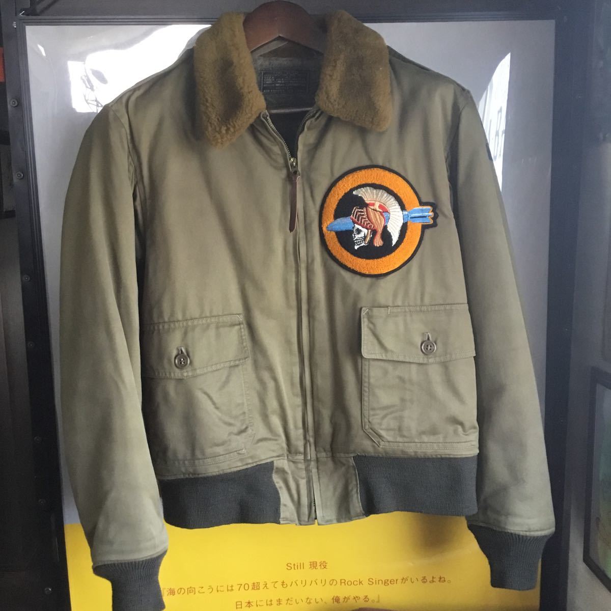 BUZZ RICKSON'S B-10 実名 復刻 東洋エンタープライズ フライトジャケット BUZZ B-10 バズリクソンズ - 23rd RICKSON'S