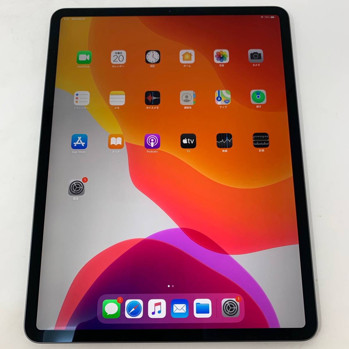 iPad Pro 12.9第4世代Wi-Fi 128GB スペースグレイ 美品 Apple