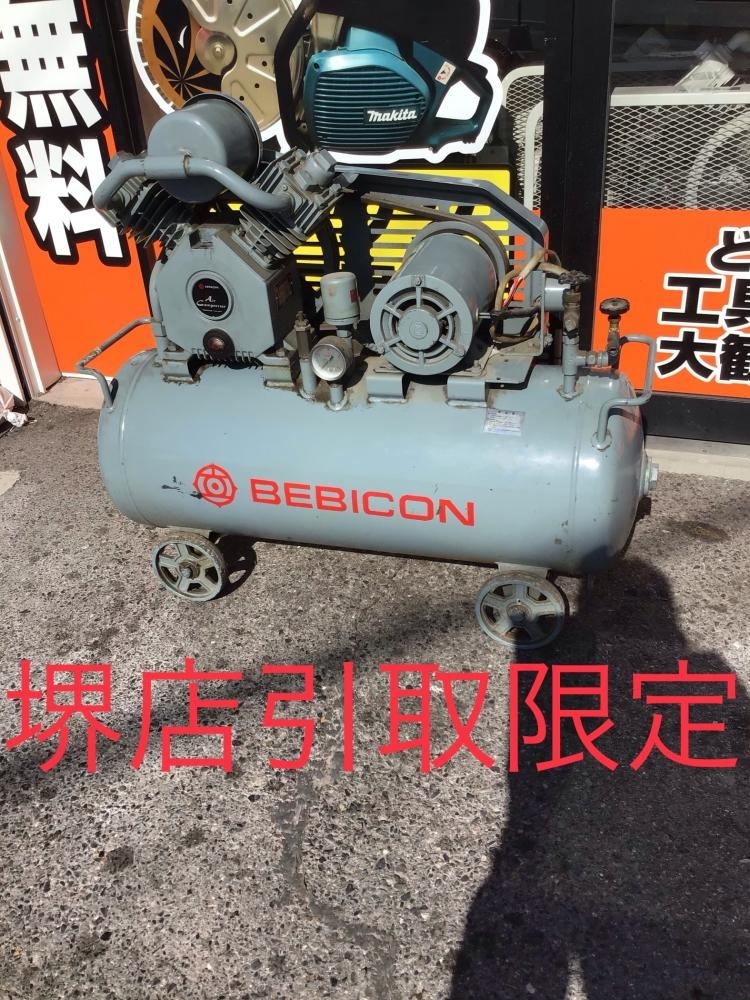 激安大特価，人気 011 ジャンク品 堺店引取限定 日立工機 HITACHI エアコンプレッサ ベビコン BEBICON BP-10T(コンプレッサー)｜売買されたオークション情報、yahooの商品情報をアーカイブ公開 - オークファン コンプレッサー