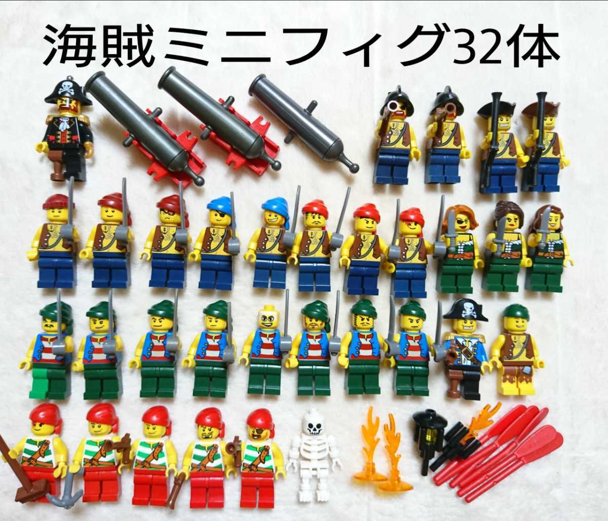 南海の勇者シリーズなど 海賊船 ボート ロンゴ族 レゴ lego フィグも 