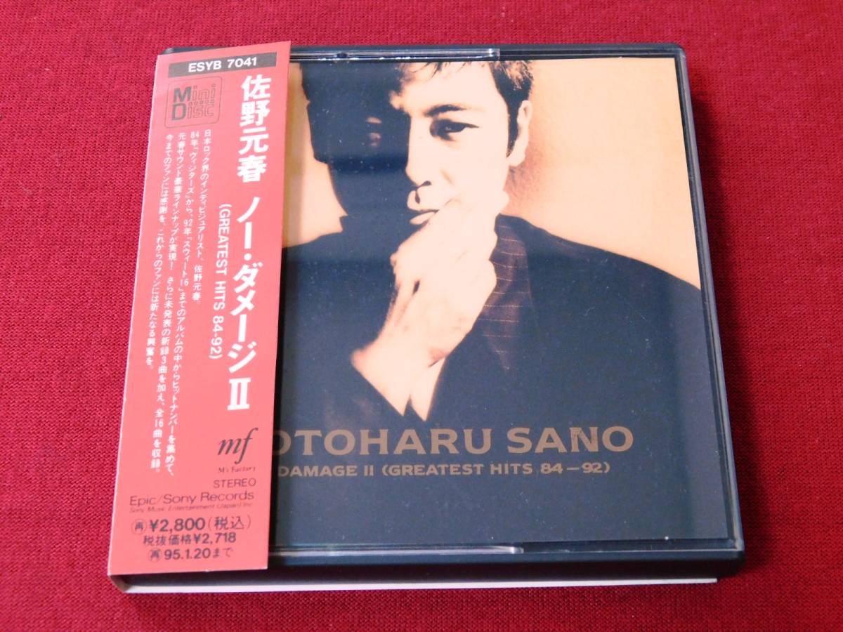 NO EDITION : DELUXE OTONANO powered by Sony Music DAMAGE Damage