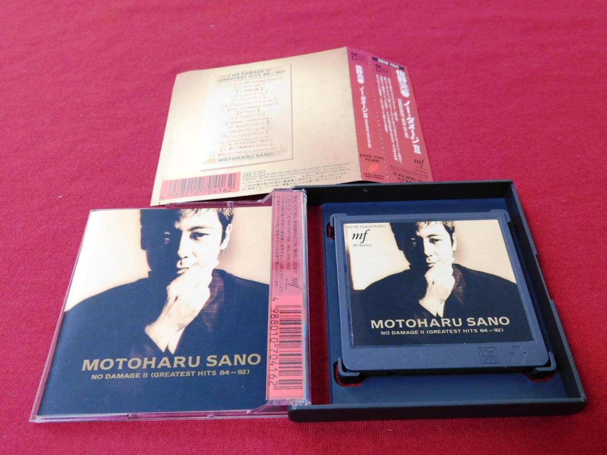 NO EDITION : DELUXE OTONANO powered by Sony Music DAMAGE Damage