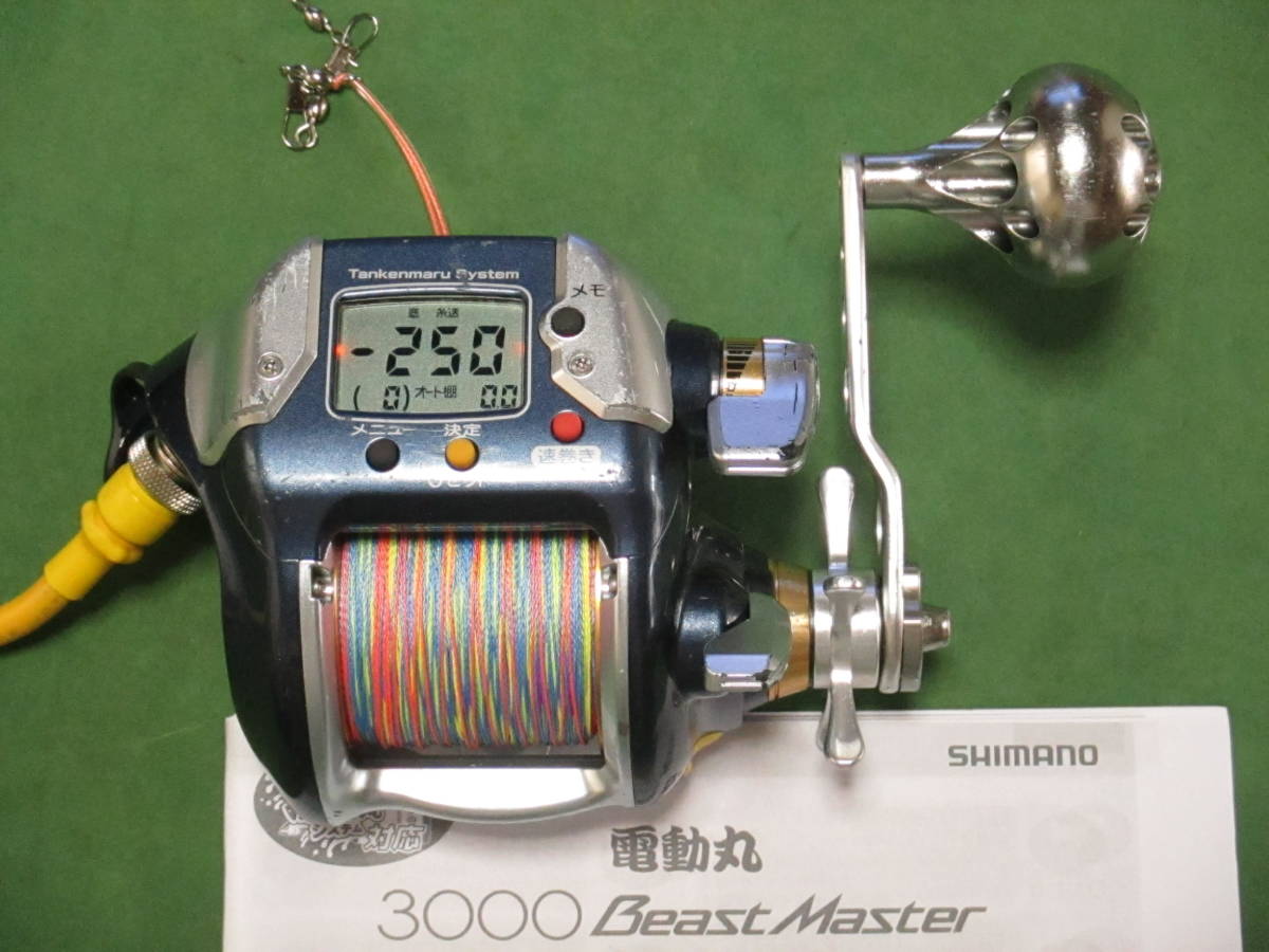  OH済 B/M3000 ビーストマスター 好調 その① コード付き(シマノ)｜売買されたオークション情報、yahooの商品情報をアーカイブ公開 - オークファン 電動