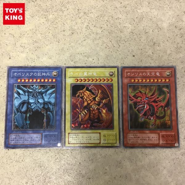 遊戯王】 オベリスクの巨神兵 G4-02【公式オンラインショップ】 遊戯王