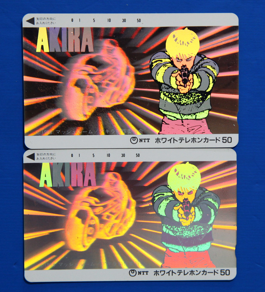 1988年 映画公開記念テレカ【AKIRA アキラ ホログラム 50度数×2枚