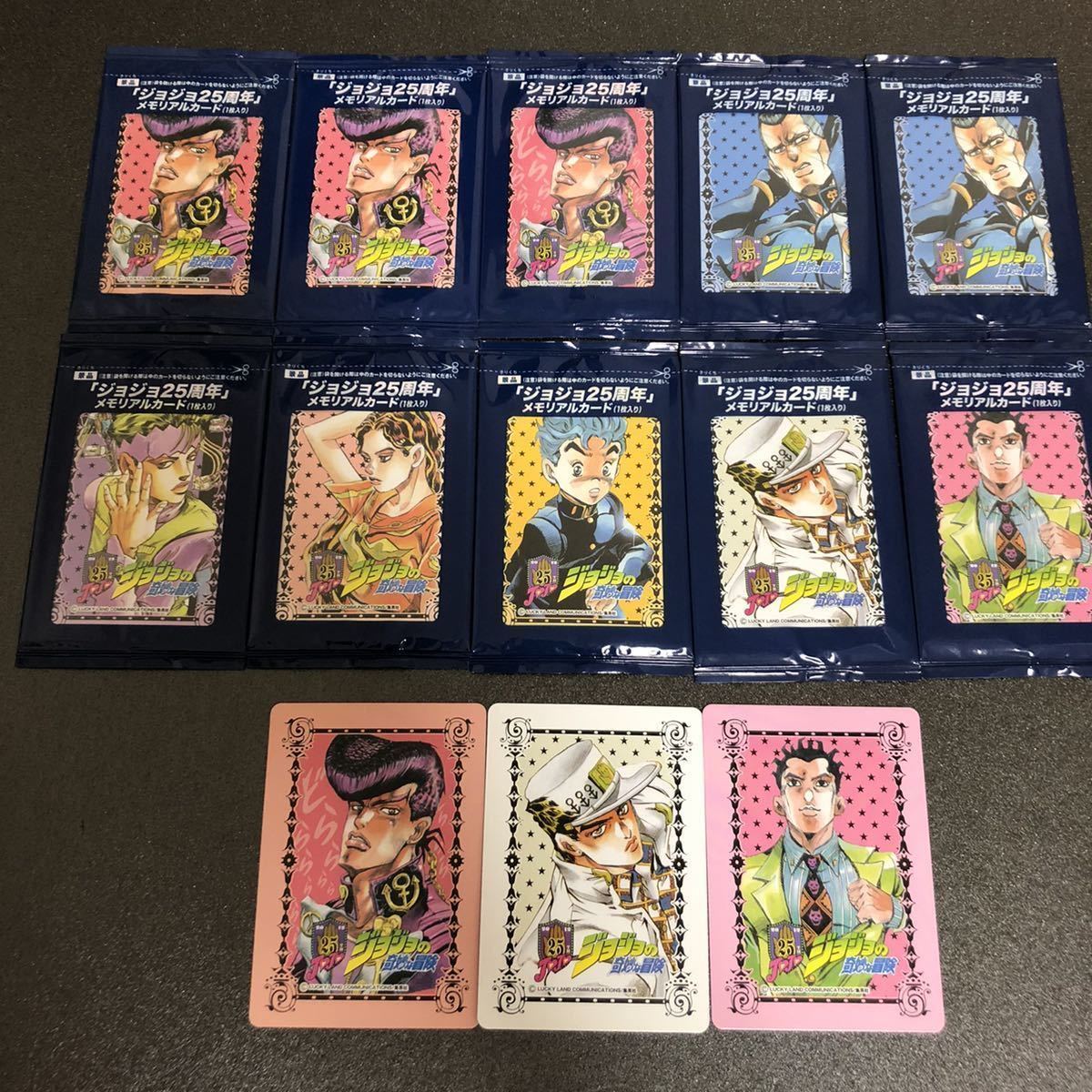 32種43枚！【ジョジョ 25周年 メモリアルカード】ジョジョの奇妙な冒険