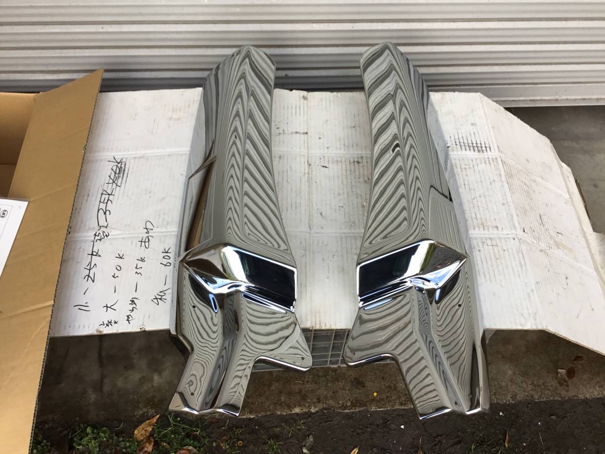 クオン メッキ UDトラックス マッドガード | パーフェクト [日産 
