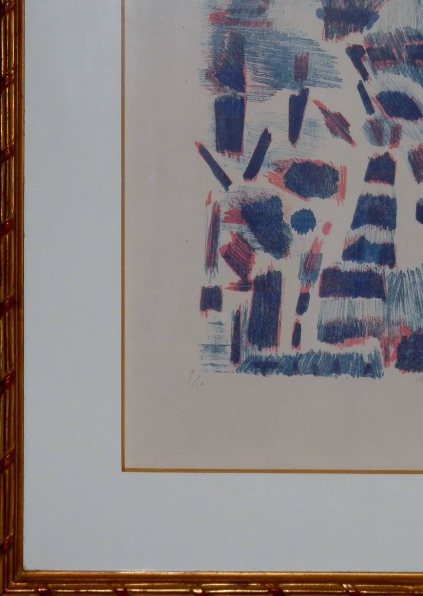 K1181 田淵俊夫 「秋」 リトグラフ 額装 72/85 F6小