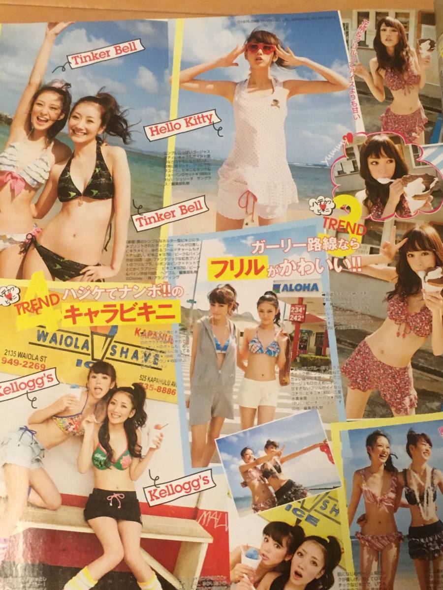 ◎SEVENTEEN◎2009年7月号◎水着特集◎桐谷美玲◎南波瑠◎武井咲◎ 雑誌 seventeen 2009年7月号 水着特集(桐谷美玲 波瑠 武井咲) 山下智久