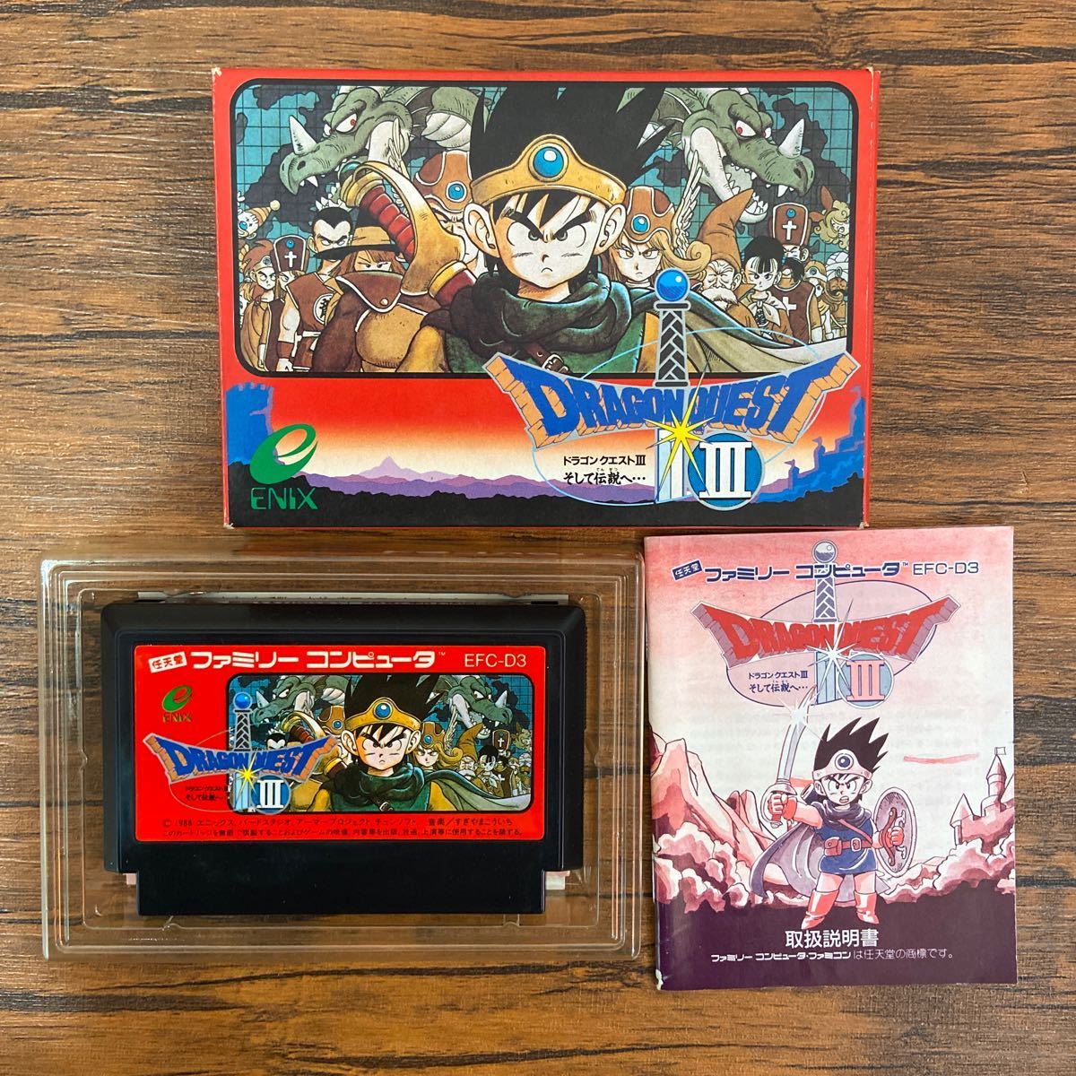コレクター放出品！ファミコン ファミリーコンピューター ソフト