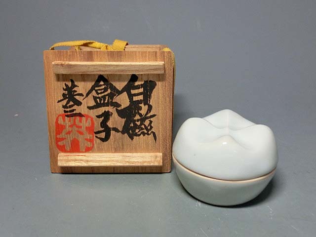 □匠□椋木 英三 造 白磁 カップ ソーサー 2客 無傷完品 34s157