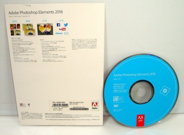 【同梱OK】 Adobe Photoshop Elements 2018 / 日本語版 / for Mac / 通常版