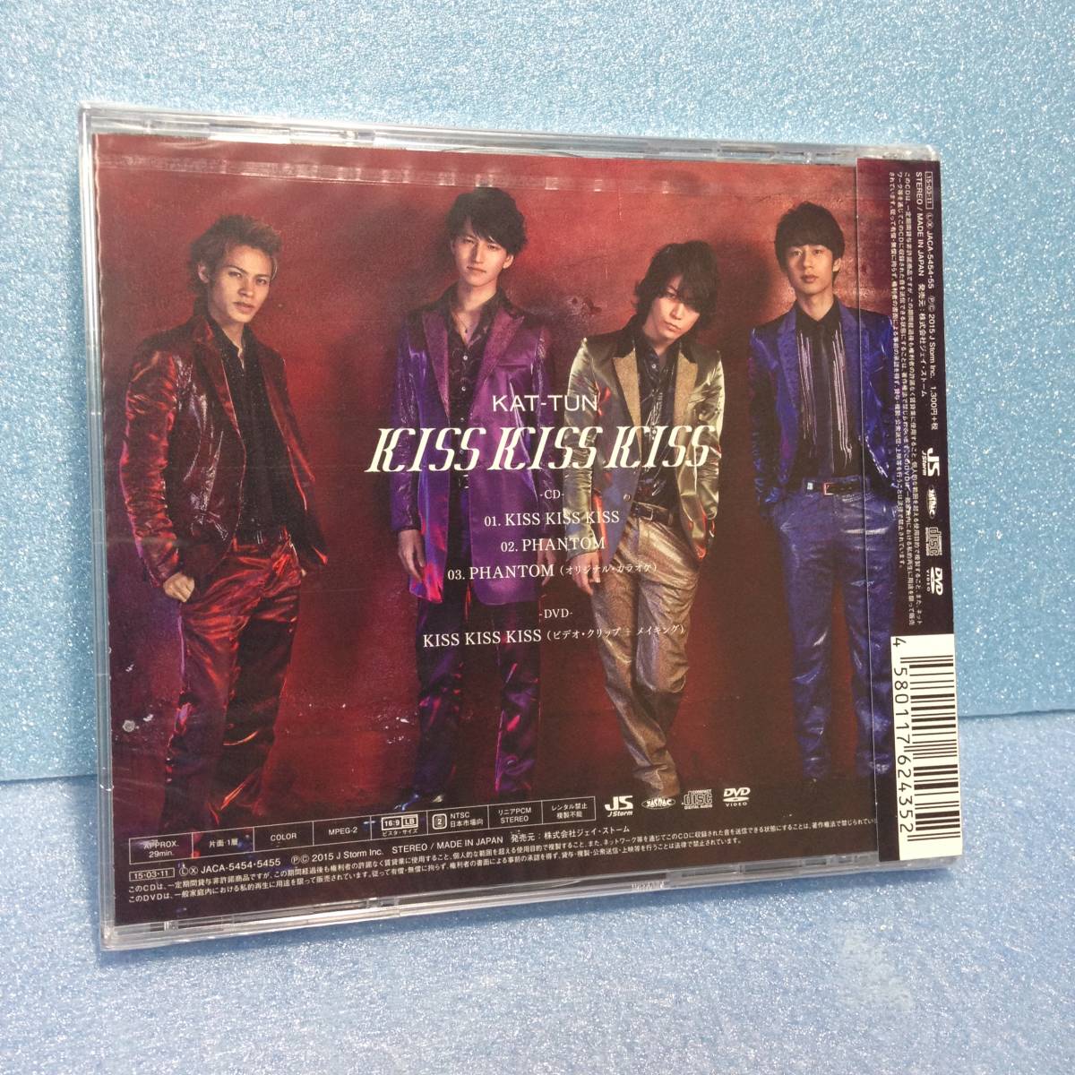 初回限定盤1 Cd Dvd Kiss Kiss Kiss キス キス キス Kat Tun カトゥーン ドラマ セカンド ラブ 主題歌 Kat Tun 売買されたオークション情報 Yahooの商品情報をアーカイブ公開 オークファン Aucfan Com