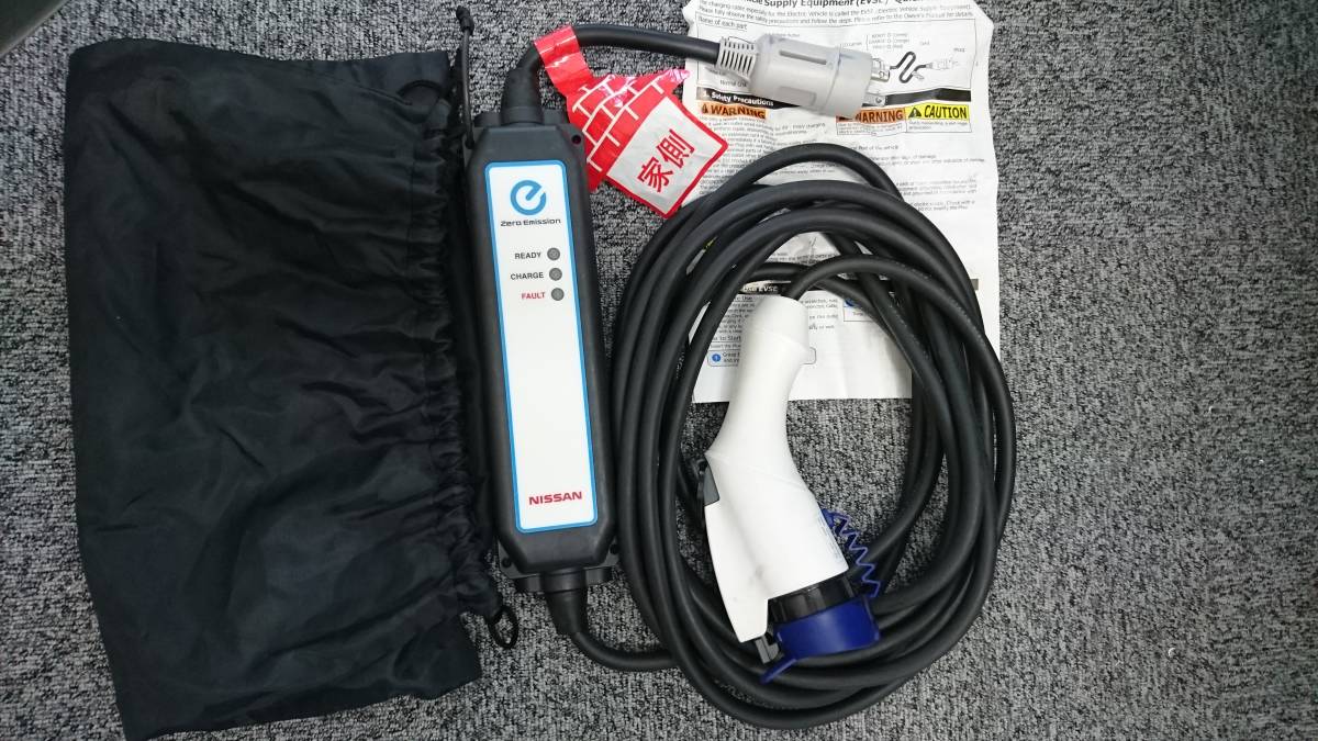 送料無料】 ランク【C】日産 リーフ LEAF e-NV200バン 純正 充電 