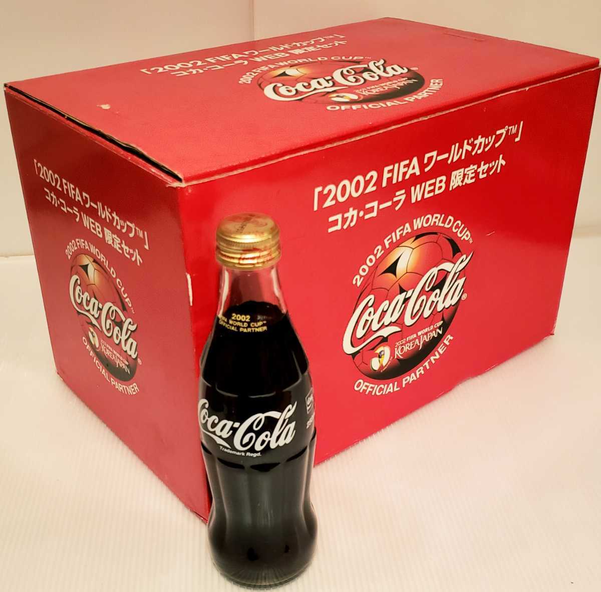 2002 FIFA ワールドカップ コカ・コーラ WEB 限定セット 250ml記念