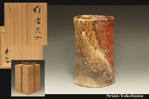 小山富士夫のYahoo!オークション(旧ヤフオク!)の相場・価格を見る