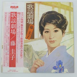 藤圭子のYahoo!オークション(旧ヤフオク!)の相場・価格を見る｜Yahoo