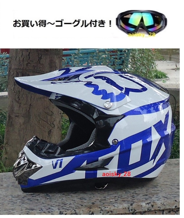SHOEI QWEST XL 61cm ショーエイ クエスト フルフェイスヘルメット