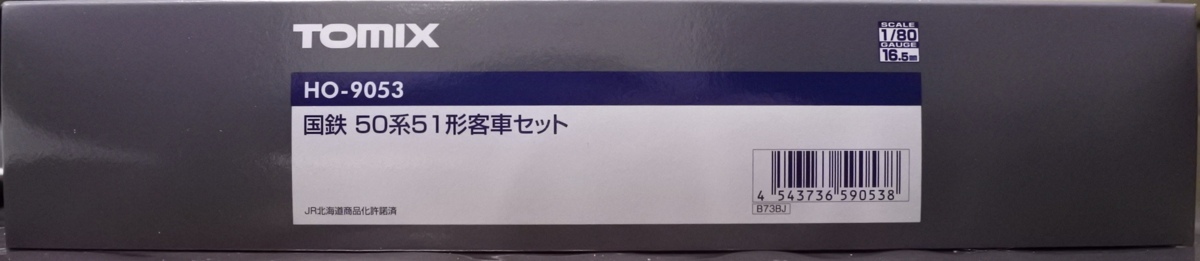 爆買い，2026 TOMIX HO-9053 国鉄 50系 51形客車 4両セット 未走行(JR、国鉄車輌)｜売買されたオークション情報、yahooの商品情報をアーカイブ公開 - オークファン JR、国鉄車輌