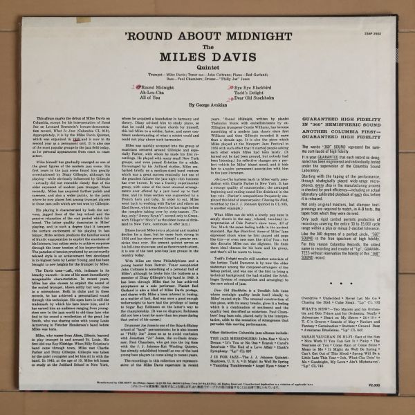 Miles Davis / Round About Midnight / マイルス デイビス / 国内盤_2