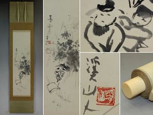 芳子のYahoo!オークション(旧ヤフオク!)の相場・価格を見る｜Yahoo
