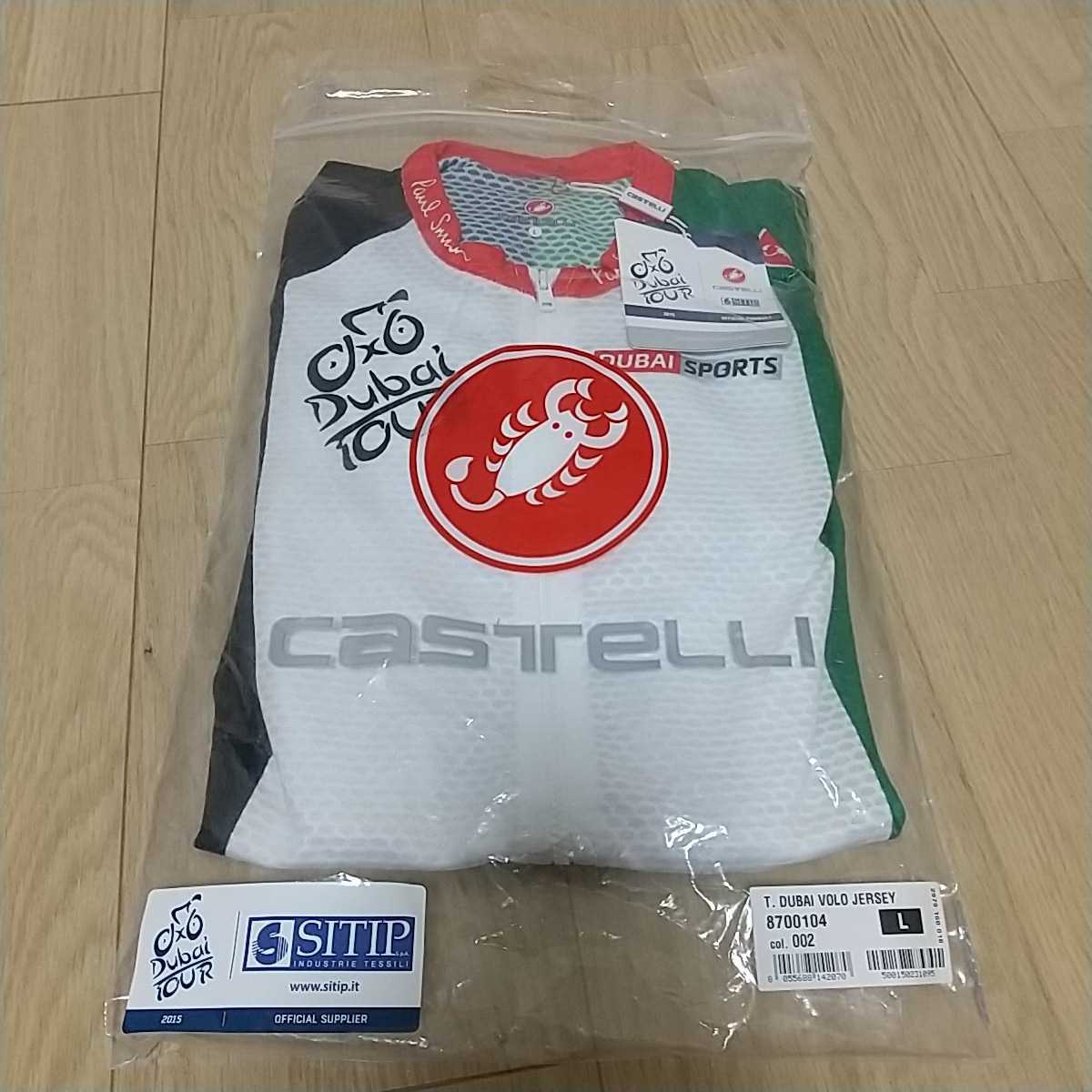 【送料無料，限定セール】 casteli カステリ Volo 半袖 ジャージ サイズ L ツアードバイ ポールスミス 2015(Lサイズ)｜売買されたオークション情報、yahooの商品情報をアーカイブ公開 - オークファン 男性用