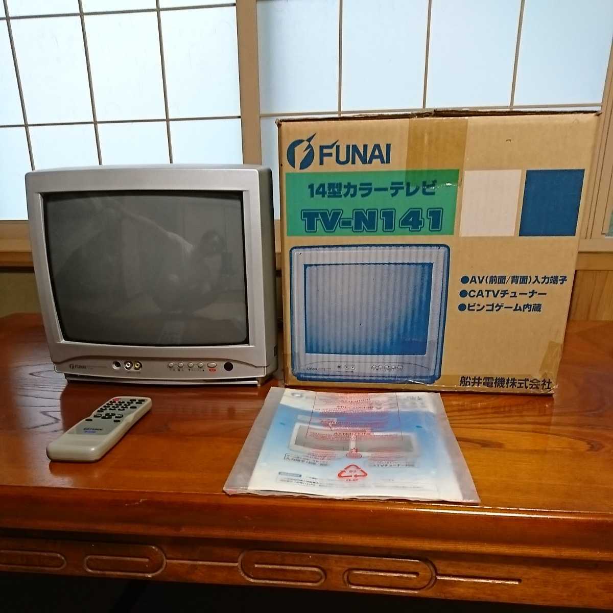 使用時間わずか ほぼ 国内メーカー企画 ブラウン管テレビ 14インチ 