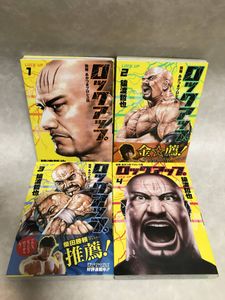 ロックアップの平均価格は15 3円 ヤフオク 等のロックアップのオークション売買情報は23件が掲載されています