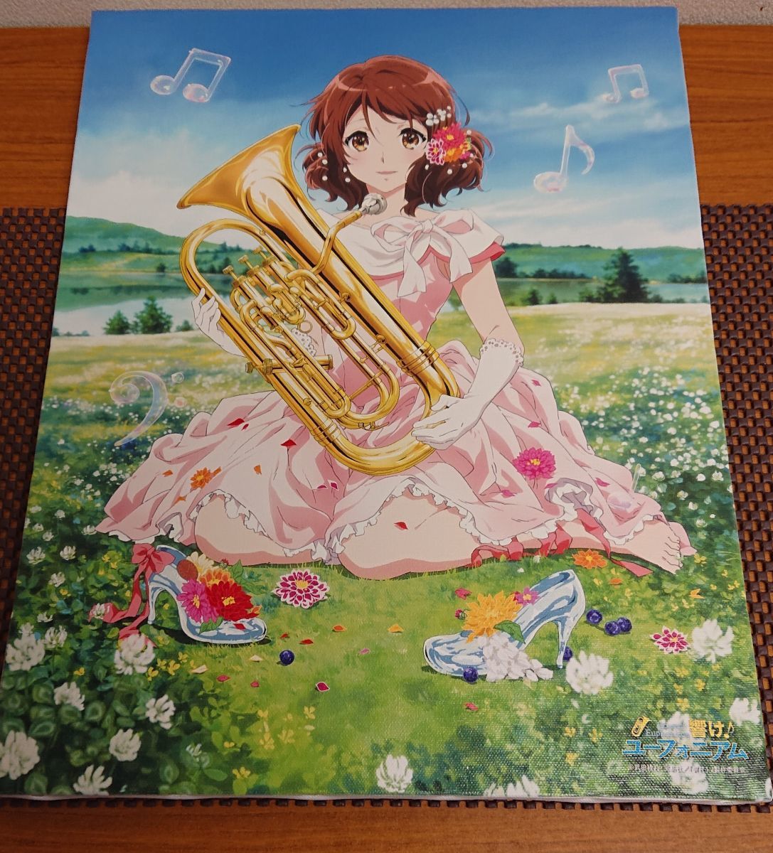 響け！ユーフォニアム 響け！ユーフォニアム』公式吹奏楽コンサート