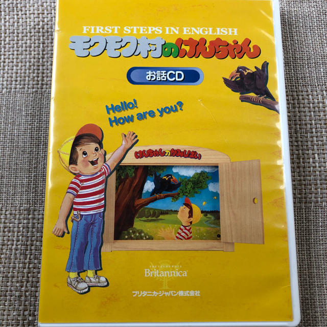 もくもく村のケンちゃんお話CD モクモク村のけんちゃん お話CD 英語 知育 もくもくむら モクモク村の
