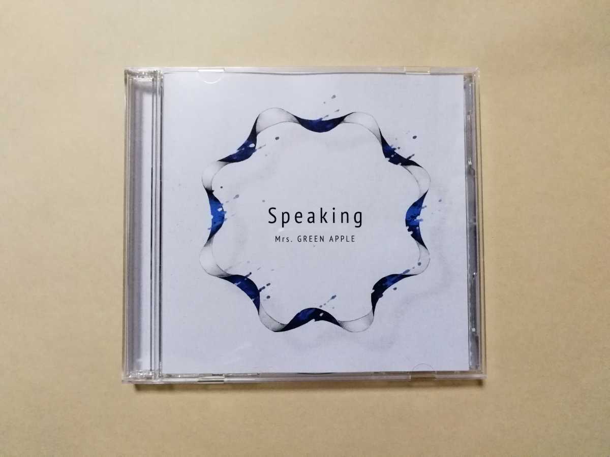 APPLE GREEN Mrs. ⁄ Speaking〈初回限定盤・2枚組〉 新品未開封 Mrs.GREEN