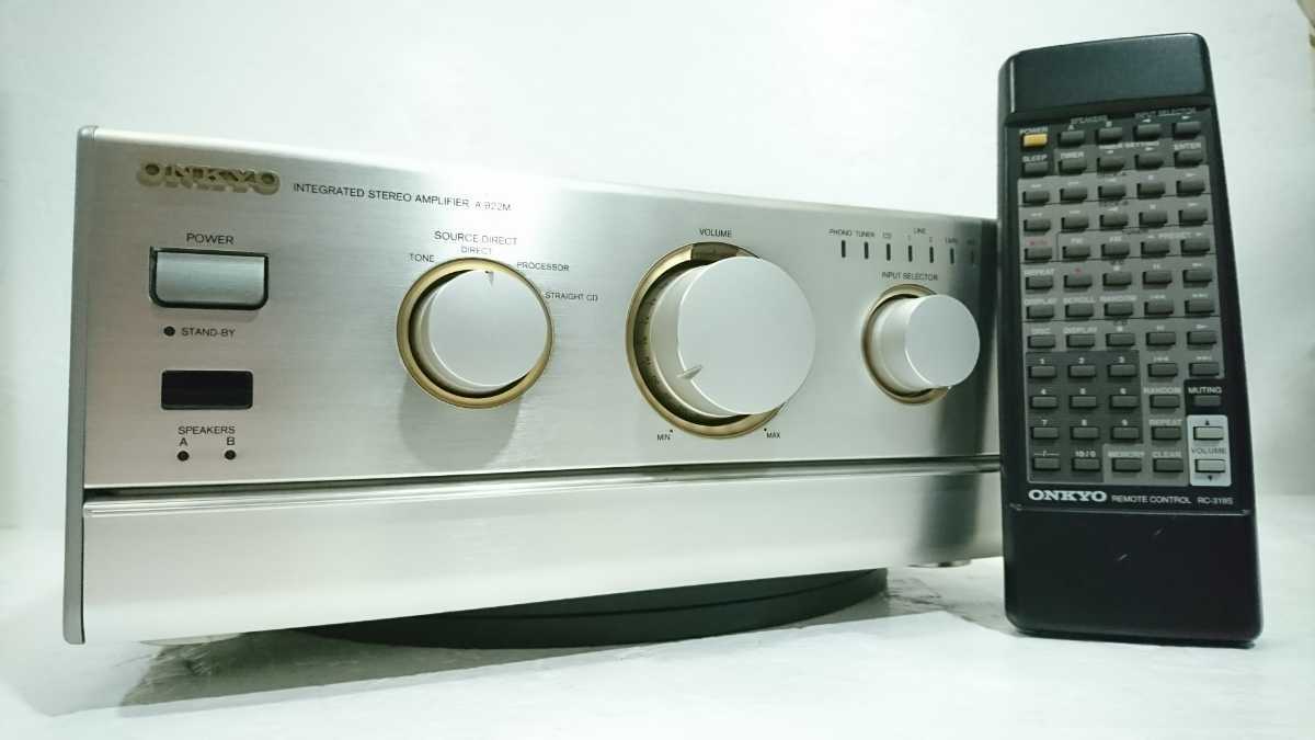 動作確認済み】ONKYO A-922M LTD プリメインアンプ リモコン付