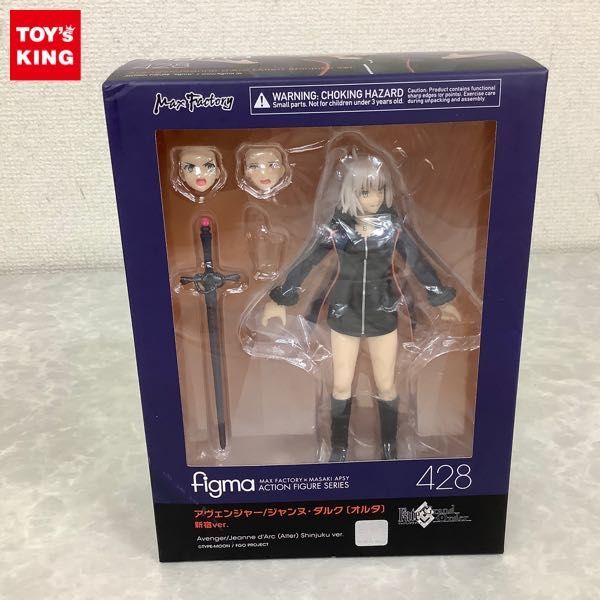 figma Fate/Grand Order アヴェンジャー/ジャンヌ・ダルク〔オルタ