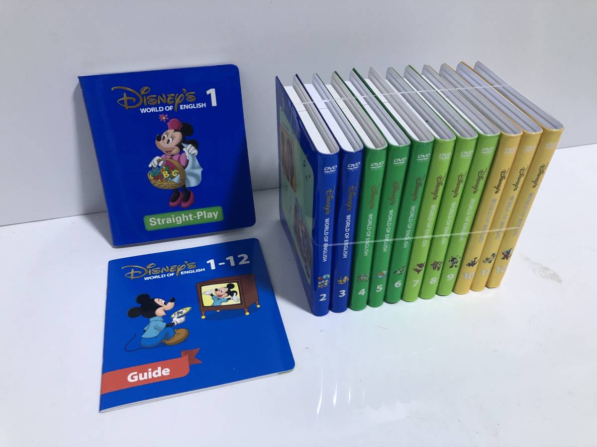 ディズニー英語システム DWE DWE教材の中古販売 □再生保証あり DWE
