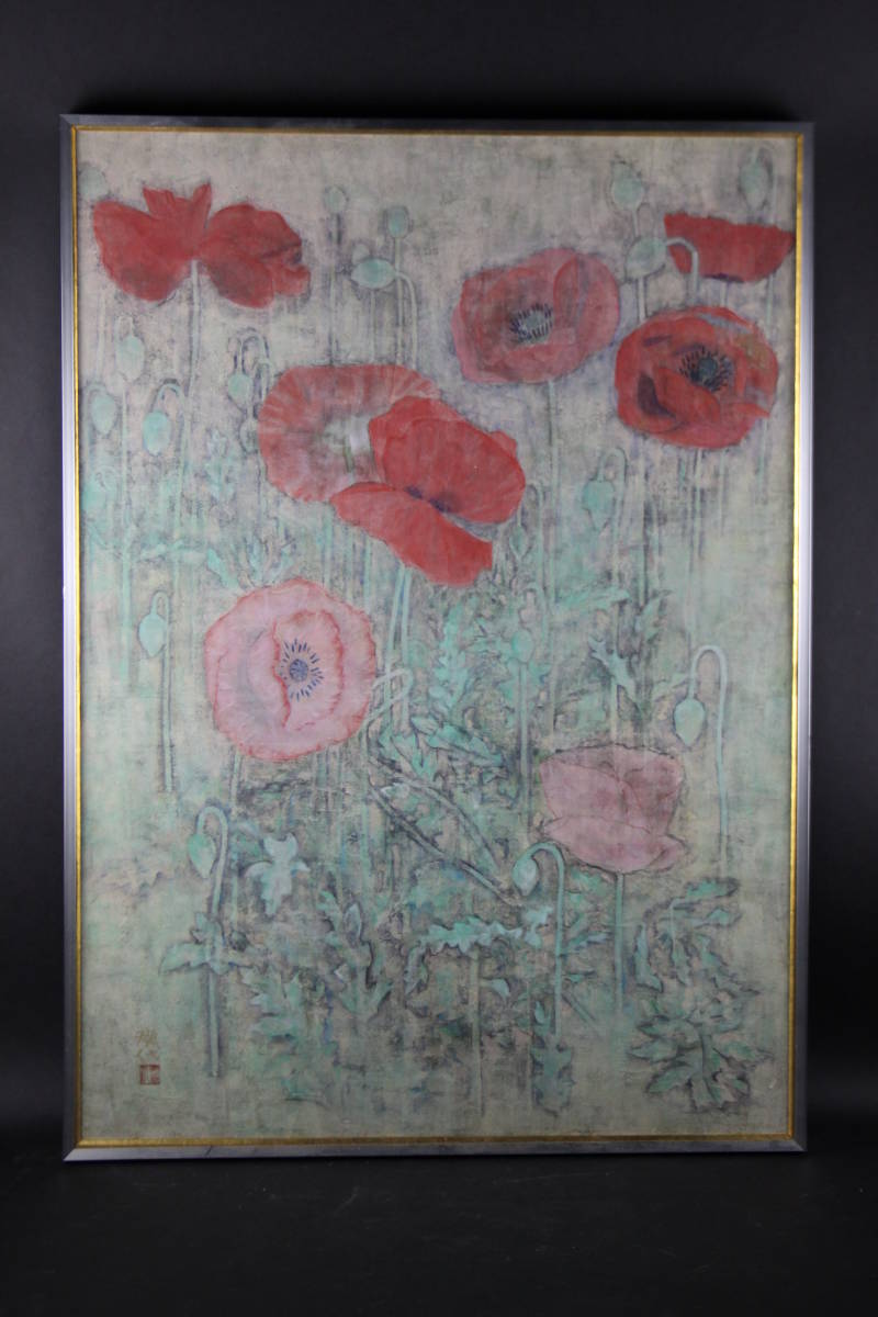 真作保証 日展画家 山田規代 「芥子」 日本画30号 共シール 花鳥、鳥獣