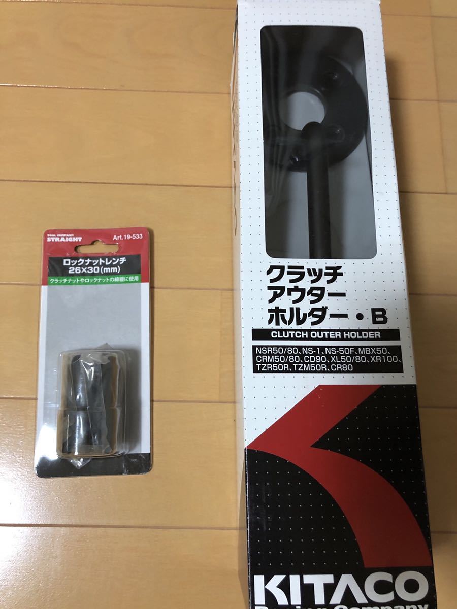 ジェイド250 クラッチキット ディスク スプリング 新品 ジェイド