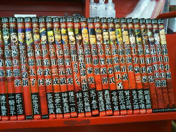 日本の歴史 コミック版 集英社 | ― ポプラ社 全10巻セット マンガ 日本